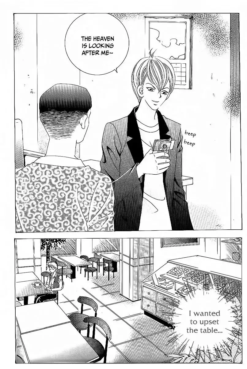 Boy of the Female Wolf Chapter 96 11